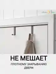 Разноцветный крючок вешалка на дверь 1, 2 и 4 IKEA LATTHET, SKOGSVIKEN, SEKINER металлический для двери