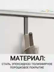 Разноцветный крючок вешалка на дверь 1, 2 и 4 IKEA LATTHET, SKOGSVIKEN, SEKINER металлический для двери
