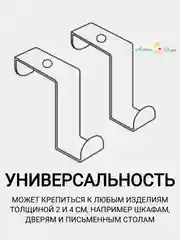 Разноцветный крючок вешалка на дверь 1, 2 и 4 IKEA LATTHET, SKOGSVIKEN, SEKINER металлический для двери