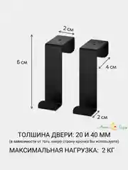 Разноцветный крючок вешалка на дверь 1, 2 и 4 IKEA LATTHET, SKOGSVIKEN, SEKINER металлический для двери