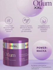 Power-маска для длинных волос Otium Estel Xxl 300 мл