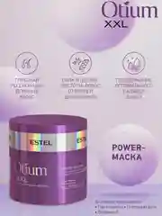 Power-маска для длинных волос Otium Estel Xxl 300 мл