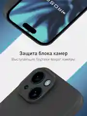 Черный чехол + стекло для iPhone 15 силиконовый ROSCO матовый тонкий с бортиком- защитой камер
