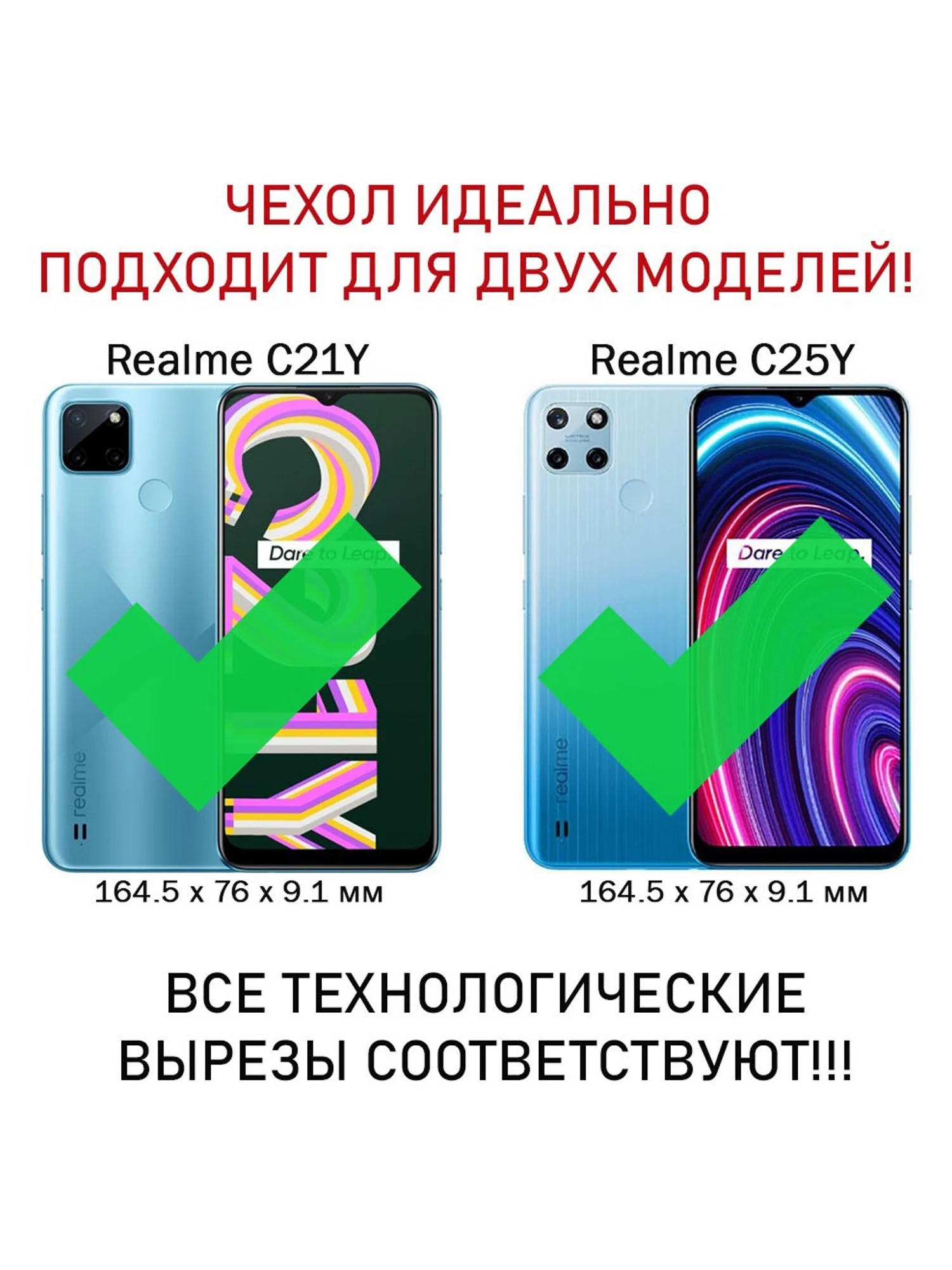 Чехол противоударный armors для Realme C21Y и C25Y / Реалми С21У и С25У с защитой камеры