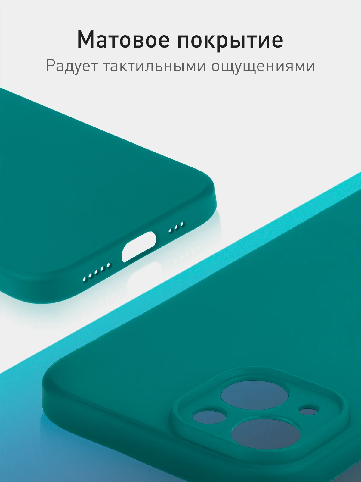 Тёмно-зелёный чехол + стекло для iPhone 15 силиконовый ROSCO матовый тонкий с бортиком- защитой камер