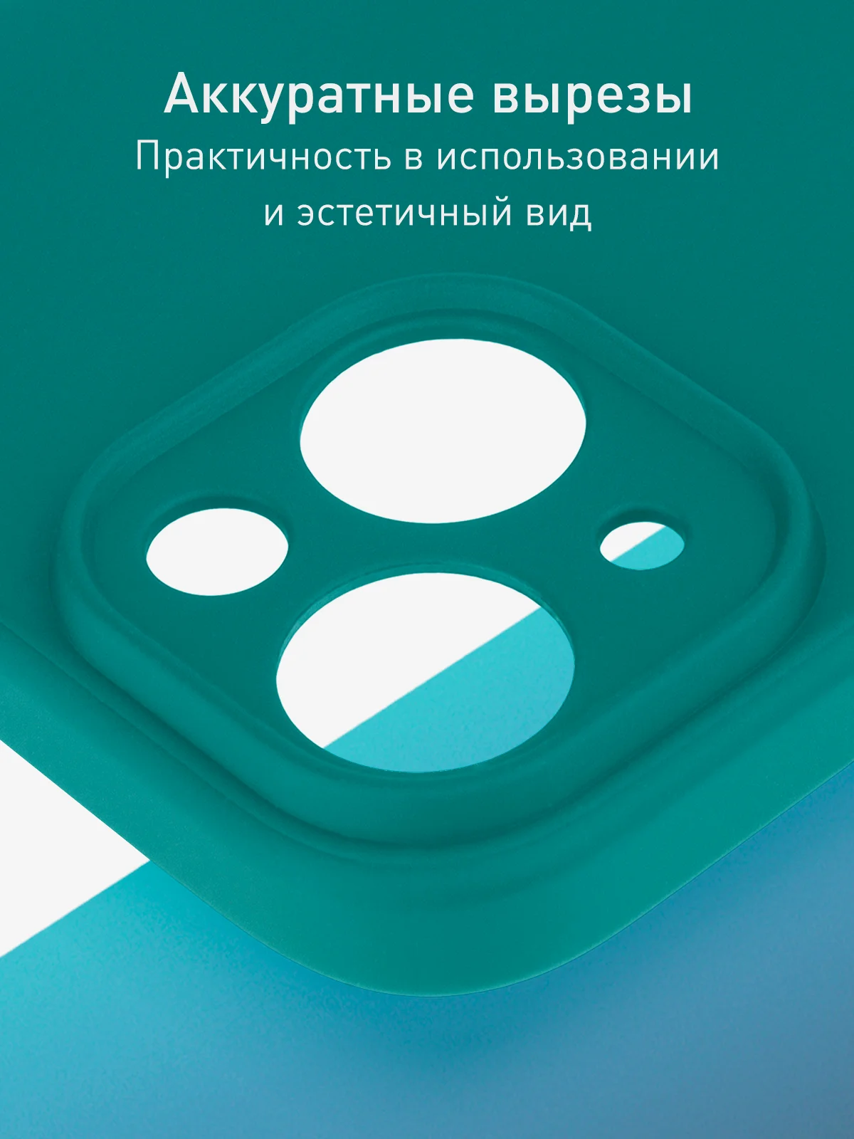 Тёмно-зелёный чехол + стекло для iPhone 15 силиконовый ROSCO матовый тонкий с бортиком- защитой камер