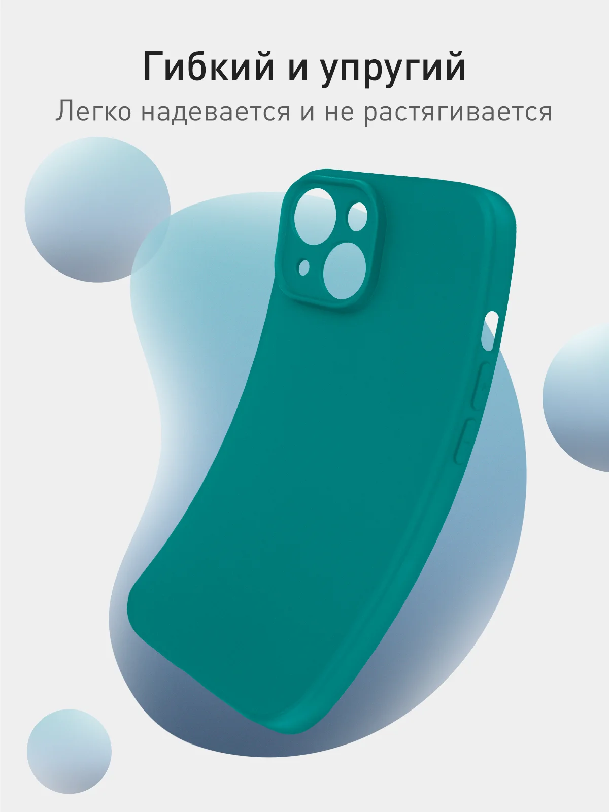 Тёмно-зелёный чехол + стекло для iPhone 15 силиконовый ROSCO матовый тонкий с бортиком- защитой камер
