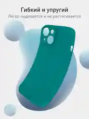 Тёмно-зелёный чехол + стекло для iPhone 15 силиконовый ROSCO матовый тонкий с бортиком- защитой камер