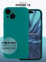 Тёмно-зелёный чехол + стекло для iPhone 15 силиконовый ROSCO матовый тонкий с бортиком- защитой камер