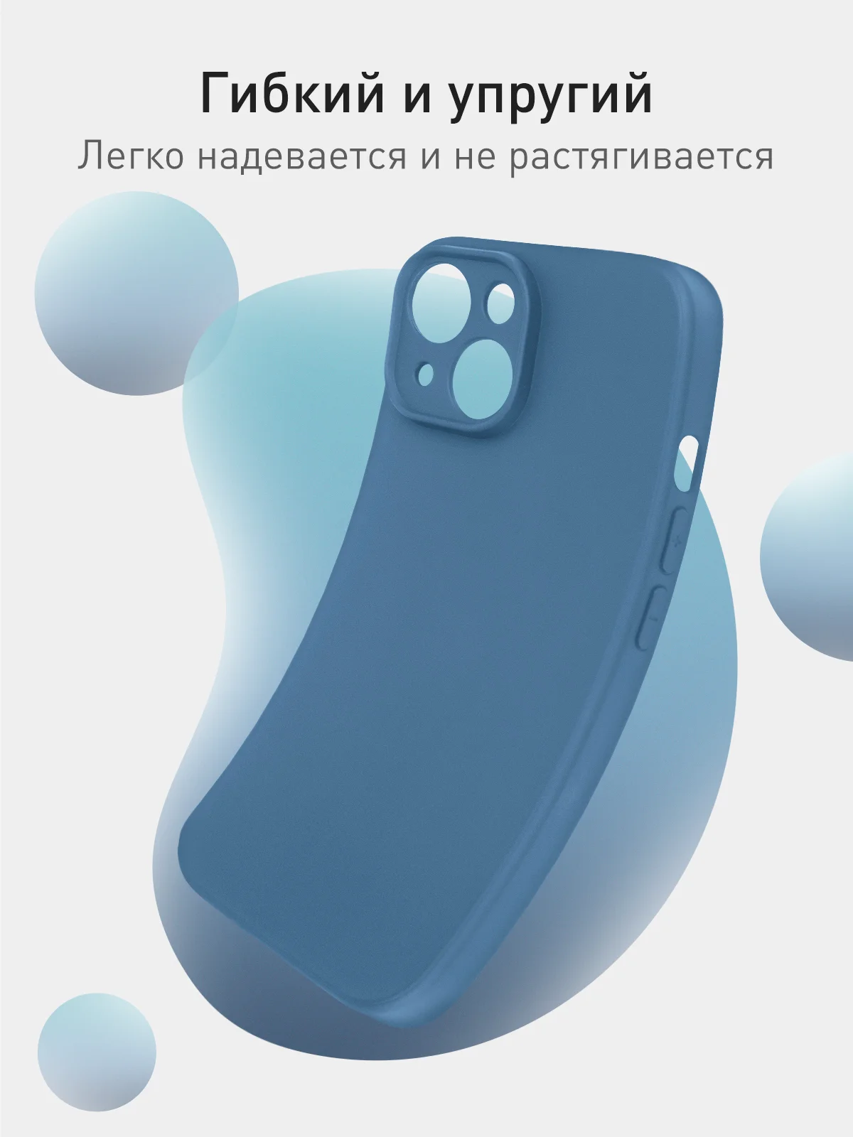 Синий чехол + стекло для iPhone 15 силиконовый ROSCO матовый тонкий с бортиком- защитой камер
