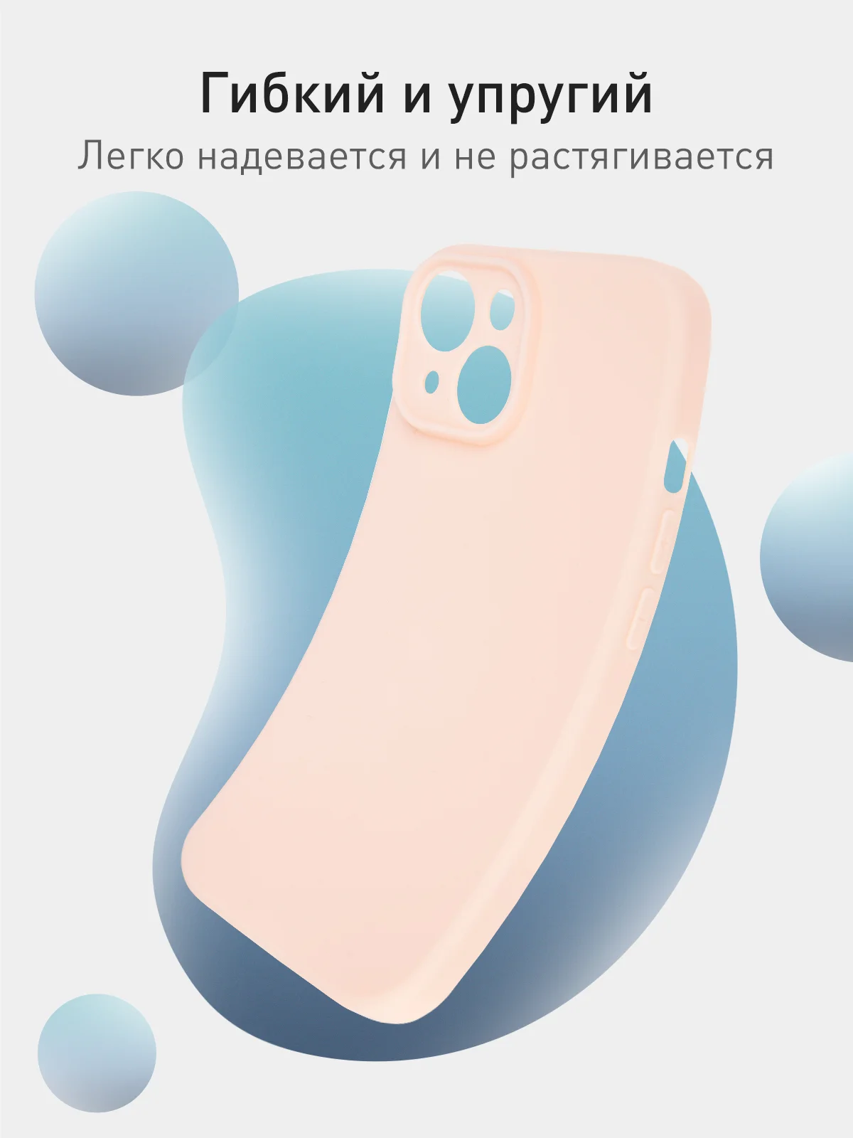 Пудровый чехол + стекло для iPhone 15 силиконовый ROSCO матовый тонкий с бортиком- защитой камер
