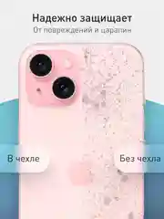 Пудровый чехол + стекло для iPhone 15 силиконовый ROSCO матовый тонкий с бортиком- защитой камер