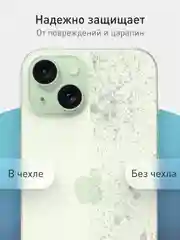 Мятный чехол + стекло для iPhone 15 силиконовый ROSCO матовый тонкий с бортиком- защитой камер