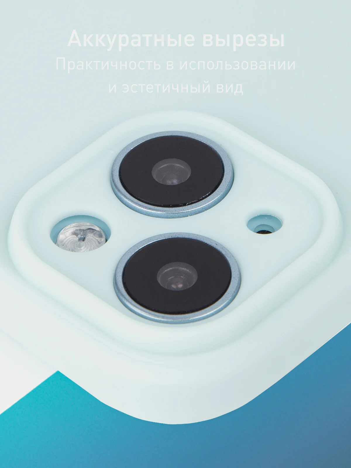 Ледяной чехол + стекло для iPhone 15 силиконовый ROSCO матовый тонкий с бортиком- защитой камер