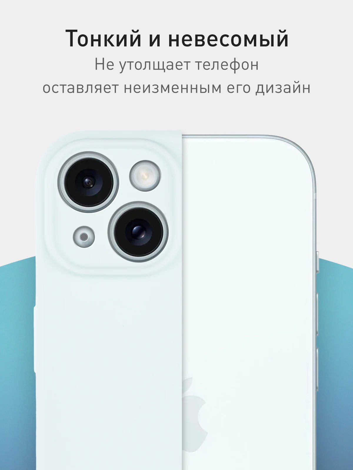 Ледяной чехол + стекло для iPhone 15 силиконовый ROSCO матовый тонкий с бортиком- защитой камер