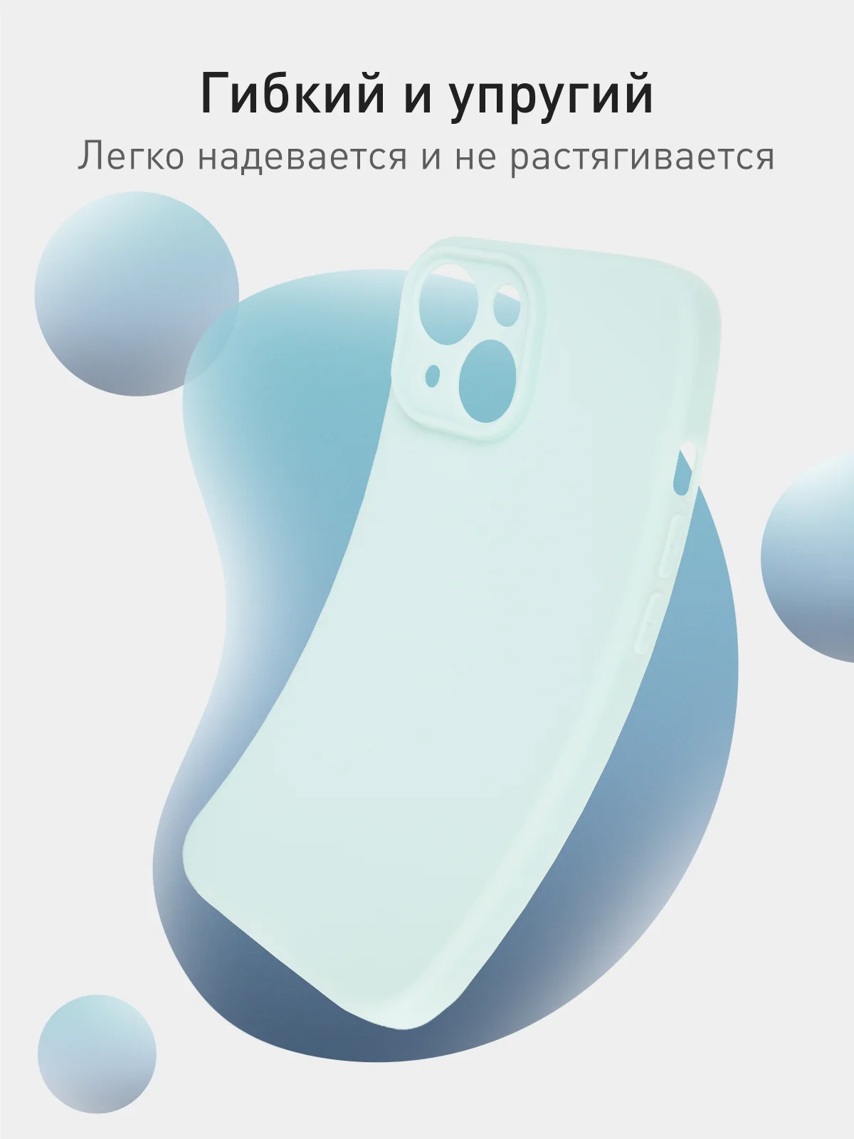 Ледяной чехол + стекло для iPhone 15 силиконовый ROSCO матовый тонкий с бортиком- защитой камер