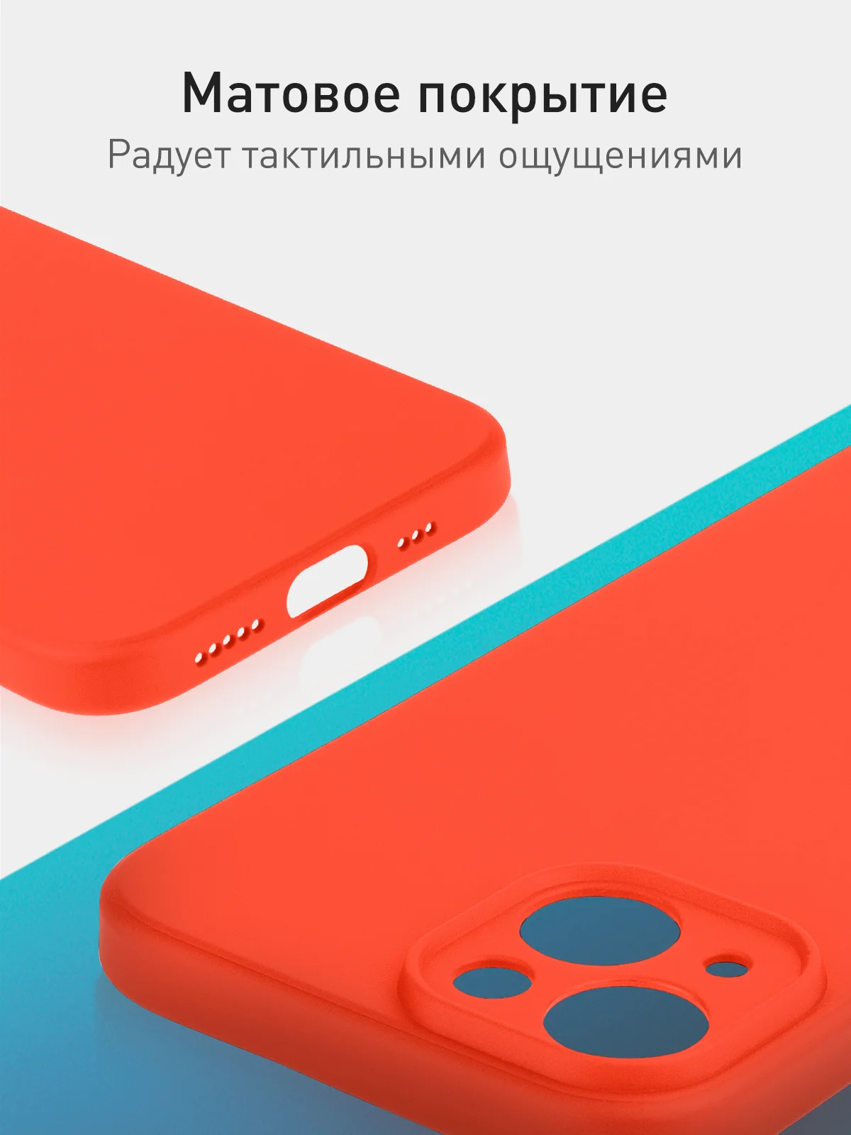 Красный чехол + стекло для iPhone 15 силиконовый ROSCO матовый тонкий с бортиком- защитой камер