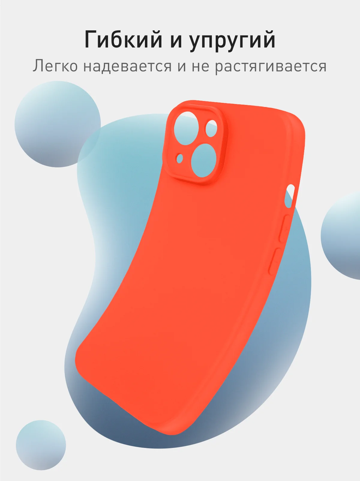 Красный чехол + стекло для iPhone 15 силиконовый ROSCO матовый тонкий с бортиком- защитой камер