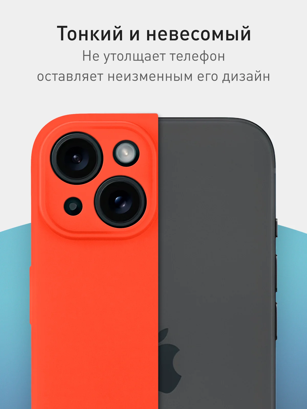 Красный чехол + стекло для iPhone 15 силиконовый ROSCO матовый тонкий с бортиком- защитой камер