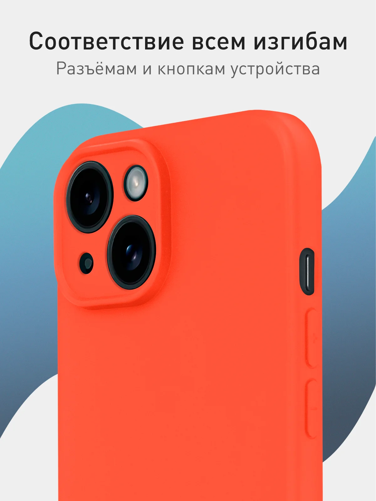 Красный чехол + стекло для iPhone 15 силиконовый ROSCO матовый тонкий с бортиком- защитой камер