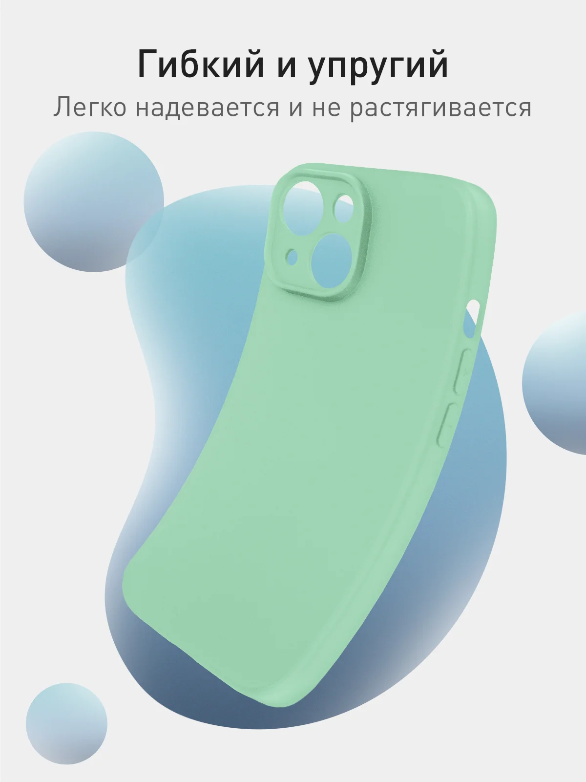 Зеленый чехол + стекло для iPhone 15 силиконовый ROSCO матовый тонкий с бортиком- защитой камер
