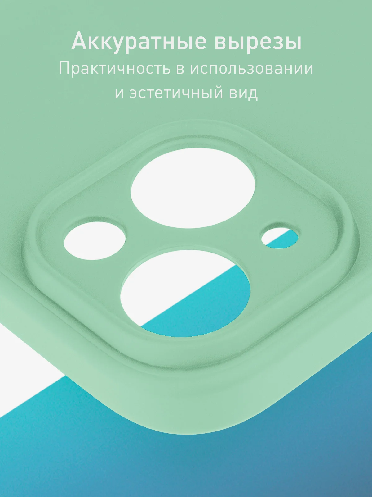 Зеленый чехол + стекло для iPhone 15 силиконовый ROSCO матовый тонкий с бортиком- защитой камер