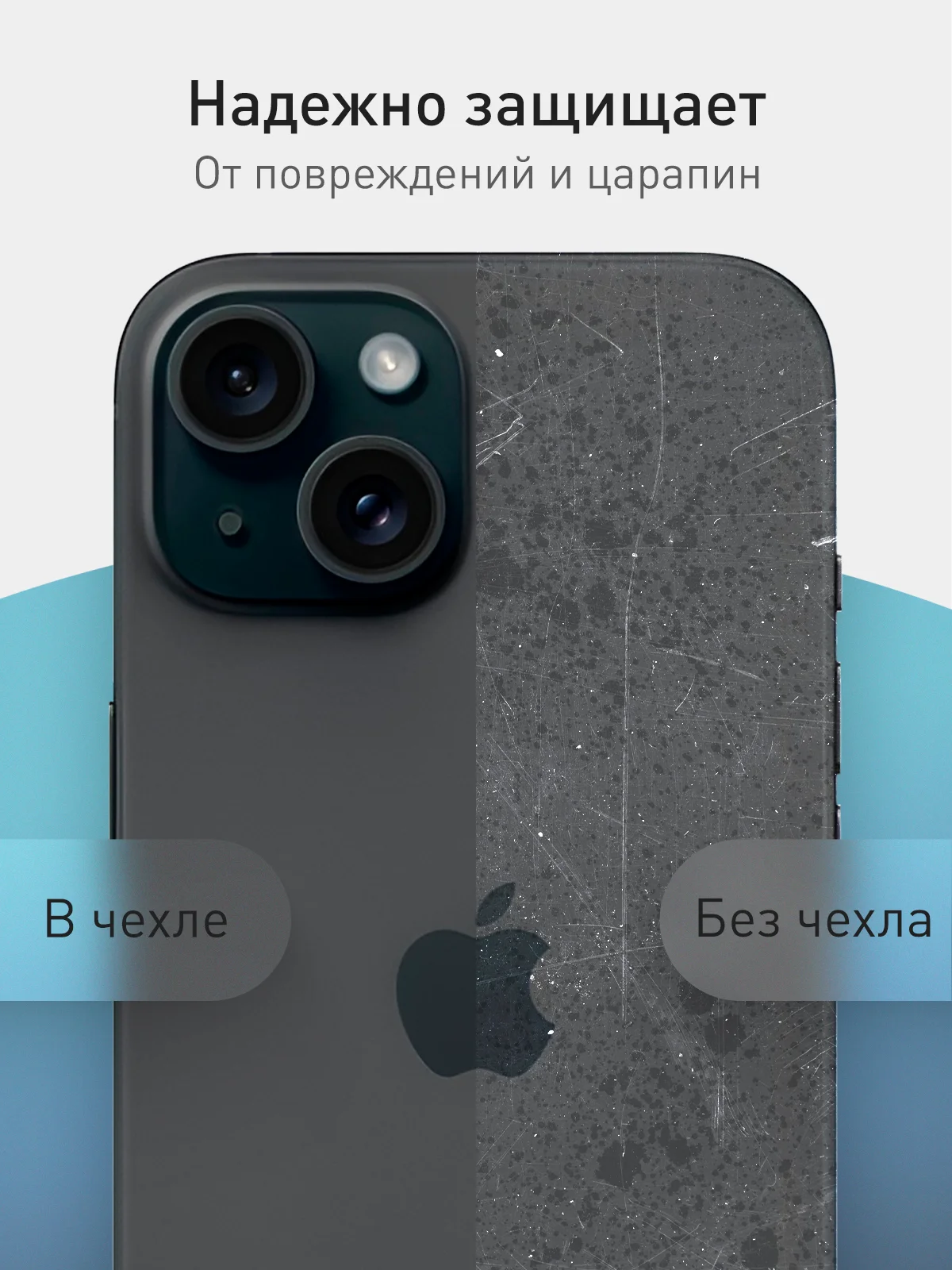 Зеленый чехол + стекло для iPhone 15 силиконовый ROSCO матовый тонкий с бортиком- защитой камер