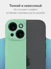 Зеленый чехол + стекло для iPhone 15 силиконовый ROSCO матовый тонкий с бортиком- защитой камер