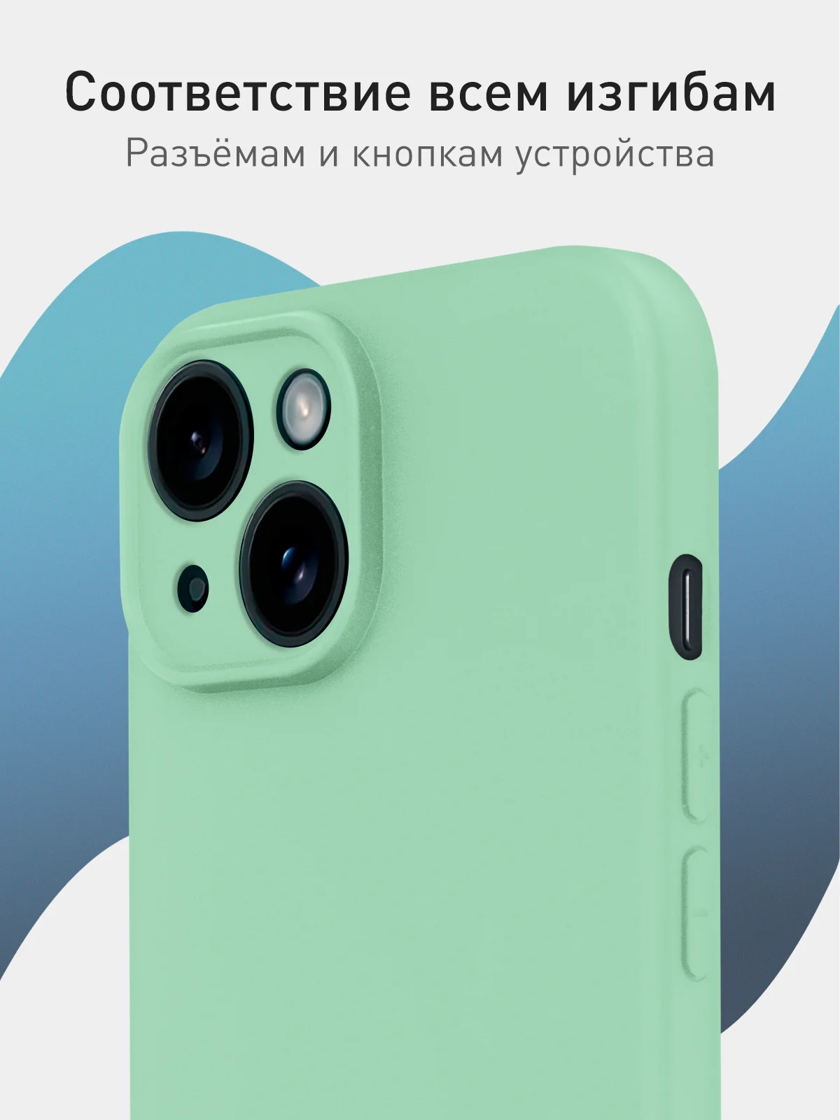 Зеленый чехол + стекло для iPhone 15 силиконовый ROSCO матовый тонкий с бортиком- защитой камер