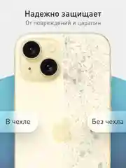 Желтый чехол + стекло для iPhone 15 силиконовый ROSCO матовый тонкий с бортиком- защитой камер