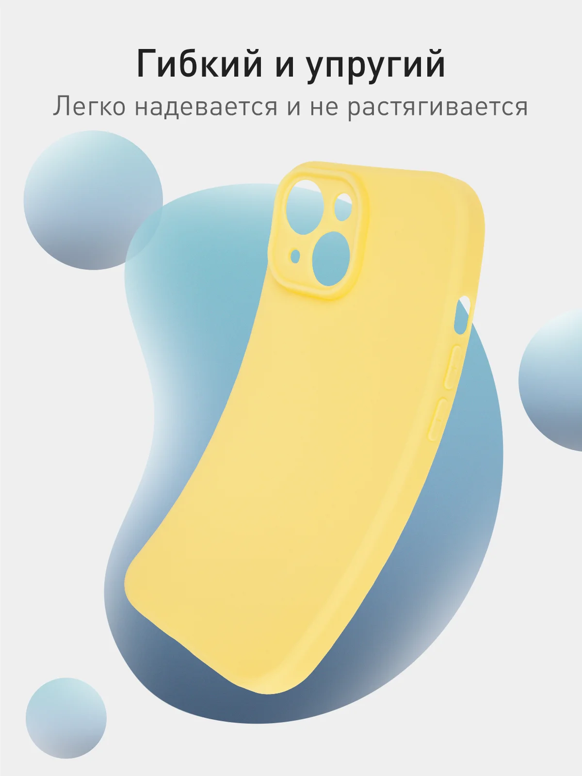 Желтый чехол + стекло для iPhone 15 силиконовый ROSCO матовый тонкий с бортиком- защитой камер