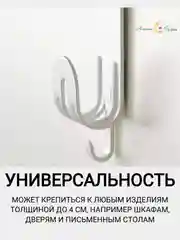 Молочный крючок вешалка на дверь 1, 2 и 4 IKEA LATTHET, SKOGSVIKEN, SEKINER металлический для двери