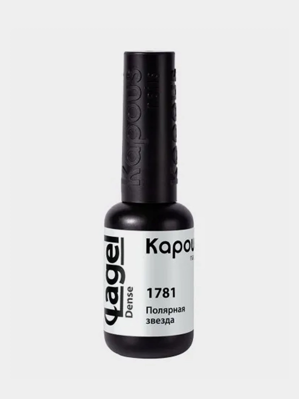 1781 "Полярная звезда", гель-лак Lagel Dense, Kapous, 8 мл