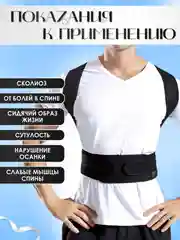 Синий корректор осанки для спины, корсет ортопедический, унисекс, 3 цвета