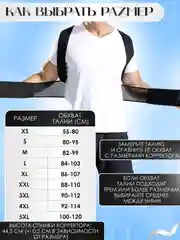 Синий корректор осанки для спины, корсет ортопедический, унисекс, 3 цвета