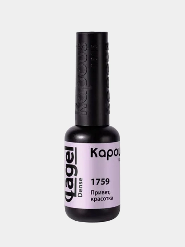 Гель-лак для ногтей Kapous. Тон "Привет, красотка". 1759. Lagel Dense, 8 мл