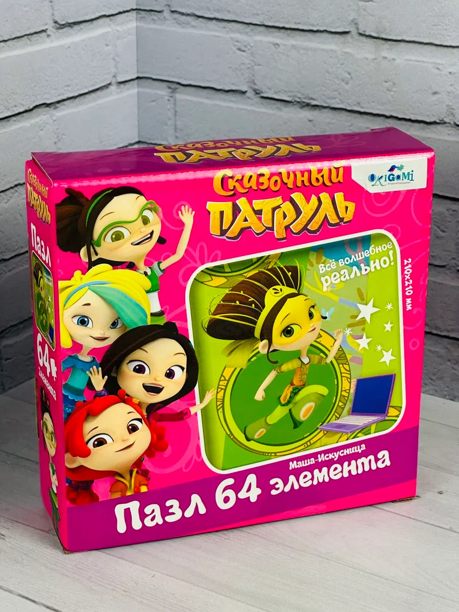 Мозаика сказочный патруль Маша искусница развитие моторики пазлы картонные для малышей