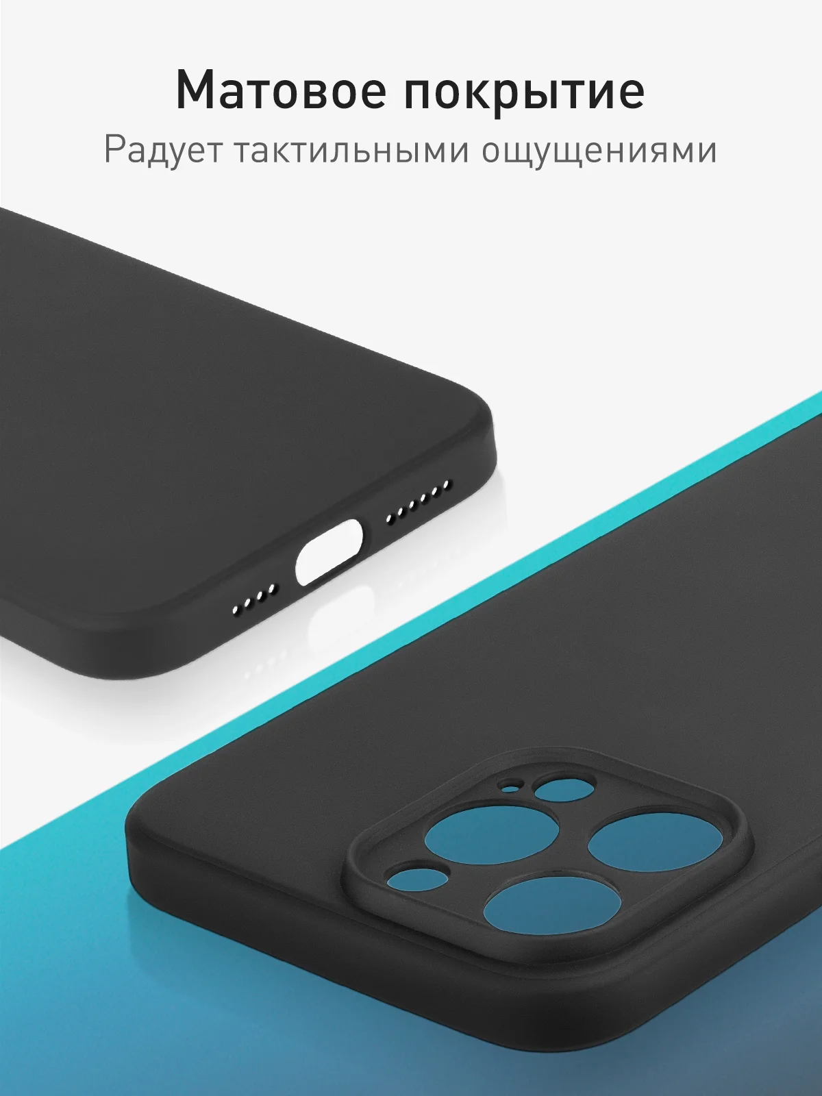 Черный чехол + стекло для iPhone 15 Pro Max силиконовый ROSCO матовый тонкий с защитой камер