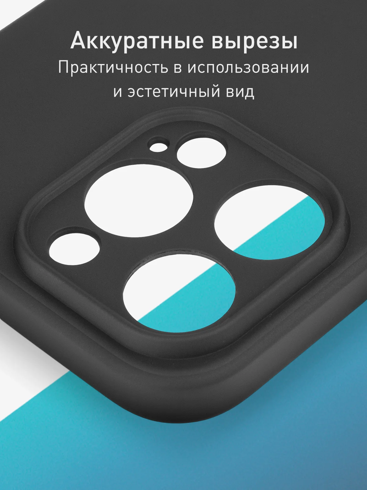 Черный чехол + стекло для iPhone 15 Pro Max силиконовый ROSCO матовый тонкий с защитой камер