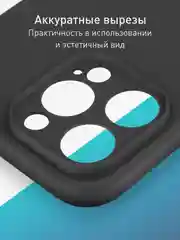 Черный чехол + стекло для iPhone 15 Pro Max силиконовый ROSCO матовый тонкий с защитой камер