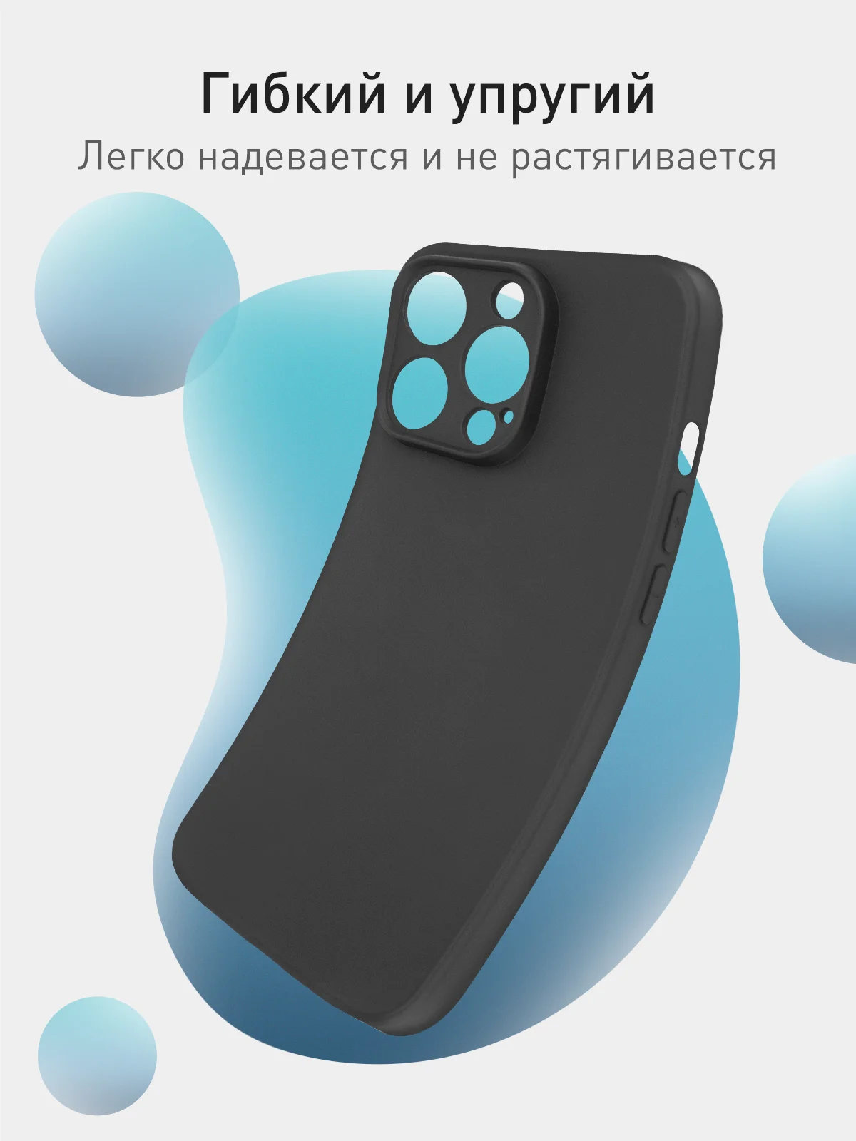 Черный чехол + стекло для iPhone 15 Pro Max силиконовый ROSCO матовый тонкий с защитой камер