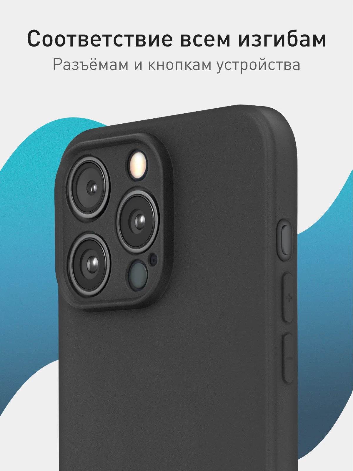 Черный чехол + стекло для iPhone 15 Pro Max силиконовый ROSCO матовый тонкий с защитой камер