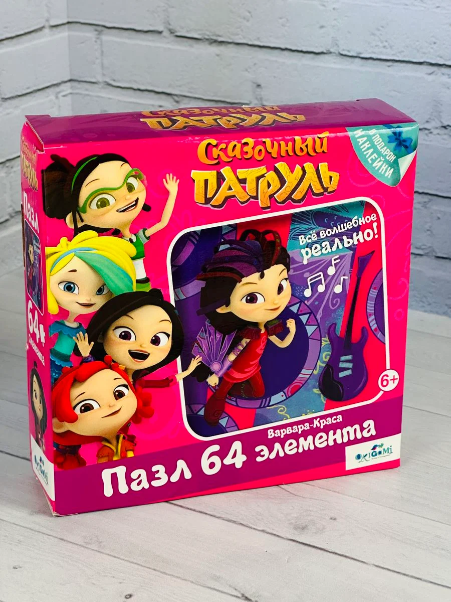 Мозаика для девочек сказочный патруль 64 Варвара-краса Варя любимые герои из мультиков