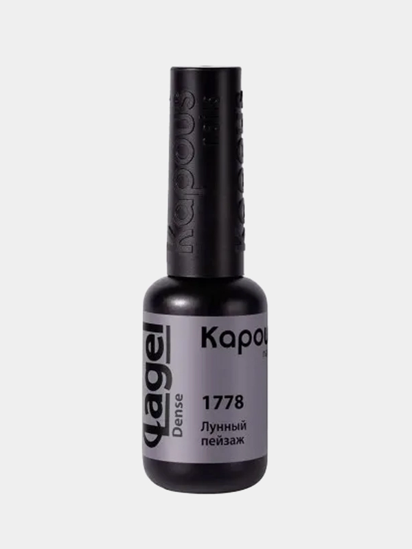 Гель-лак для ногтей Kapous. Тон "Лунный пейзаж". 1778.  Lagel Dense, 8 мл