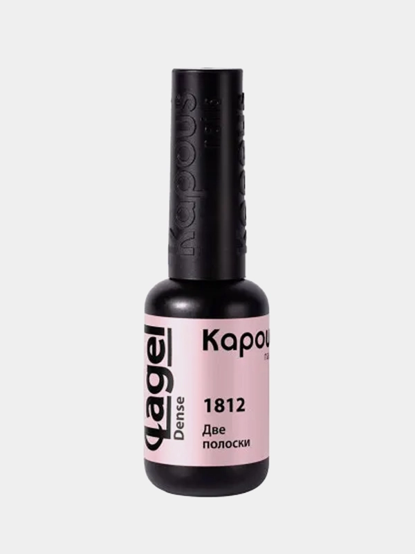 Гель-лак для ногтей Kapous, тон "Две полоски" 1812,  Lagel Dense, 8 мл