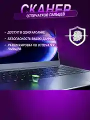 Ноутбук для работы, учебы, игр Like Smart Intel N5095 16/512GB IPS 15.6, русская клавиатура