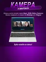 Ноутбук для работы, учебы, игр Like Smart Intel N5095 16/512GB IPS 15.6, русская клавиатура