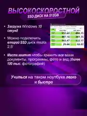 Ноутбук для работы, учебы, игр Like Smart Intel N5095 16/512GB IPS 15.6, русская клавиатура