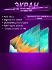 Ноутбук для работы, учебы, игр Like Smart Intel N5095 16/512GB IPS 15.6, русская клавиатура
