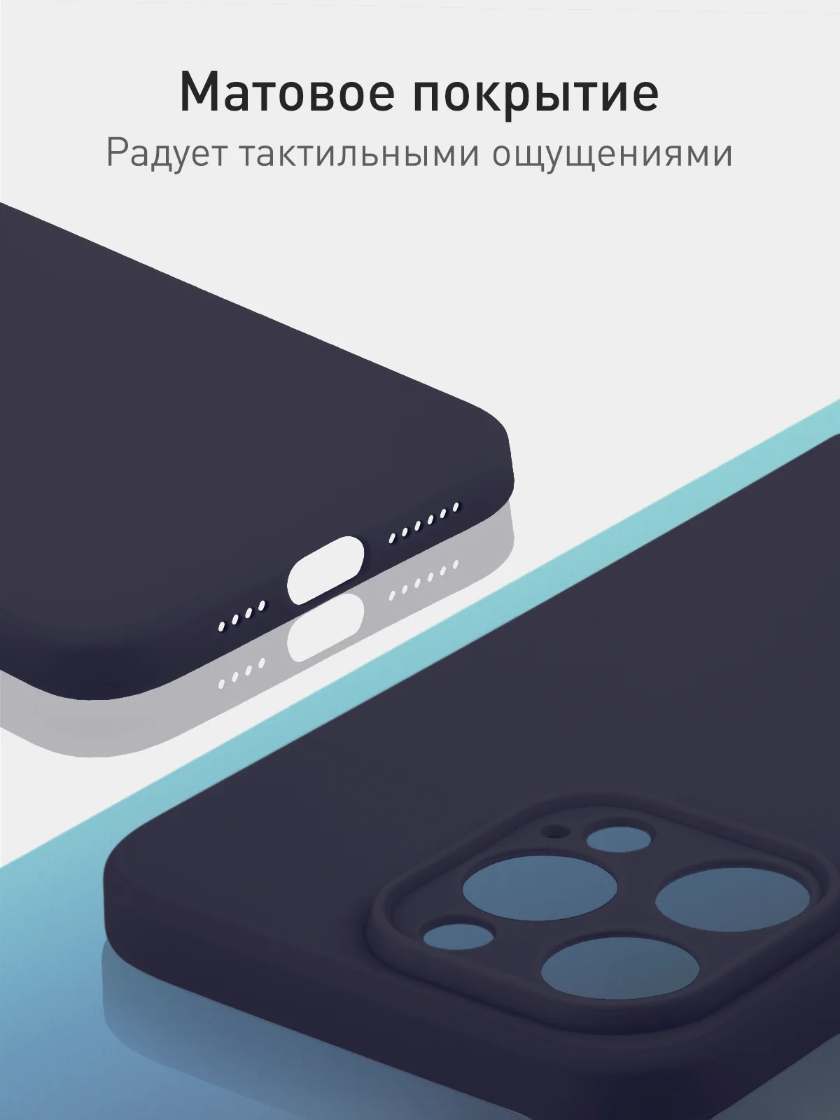 Темно-синий чехол + стекло для iPhone 15 Pro Max силиконовый ROSCO матовый тонкий с защитой камер